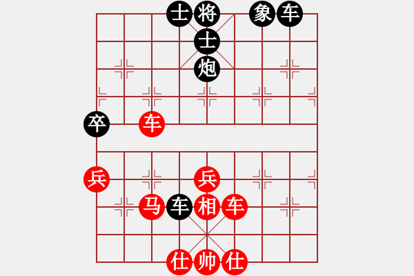 象棋棋譜圖片：因為所以[1245437518] -VS- 古惑仔之狂龍[67192798] - 步數(shù)：70 