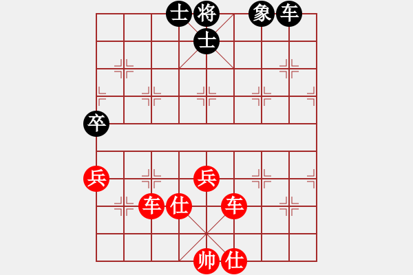 象棋棋譜圖片：因為所以[1245437518] -VS- 古惑仔之狂龍[67192798] - 步數(shù)：75 