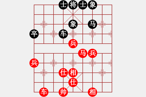 象棋棋谱图片：王昊先和赵海峰 - 步数：110 