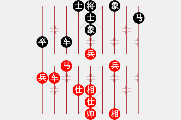 象棋棋谱图片：王昊先和赵海峰 - 步数：120 