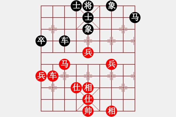 象棋棋譜圖片：王昊先和趙海峰 - 步數(shù)：120 