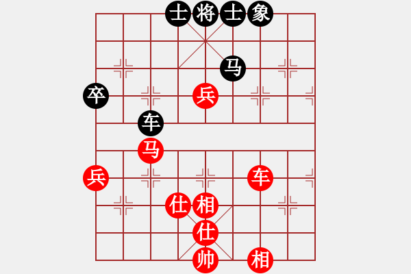 象棋棋谱图片：王昊先和赵海峰 - 步数：130 