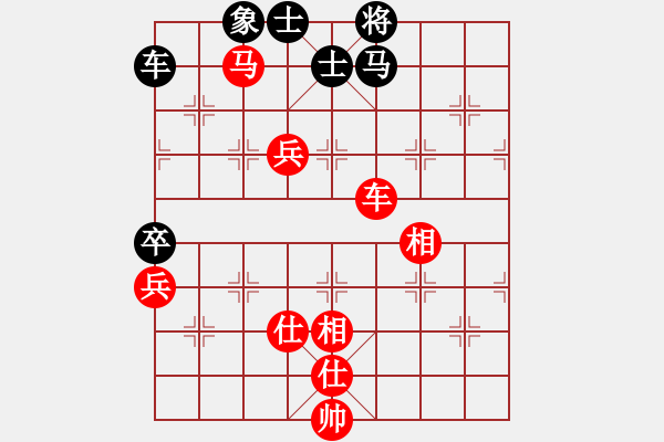 象棋棋谱图片：王昊先和赵海峰 - 步数：170 