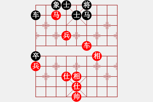 象棋棋譜圖片：王昊先和趙海峰 - 步數(shù)：170 