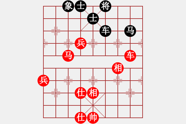 象棋棋谱图片：王昊先和赵海峰 - 步数：180 