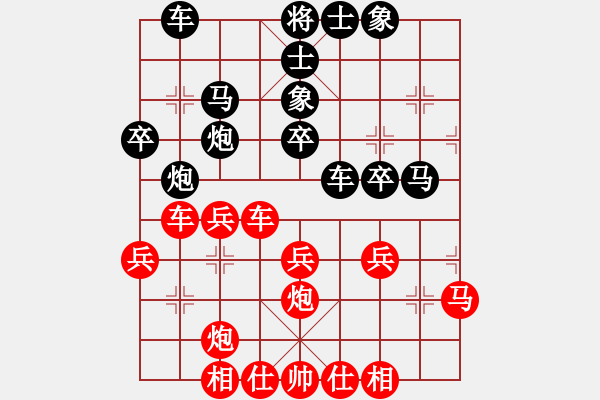 象棋棋谱图片：王昊先和赵海峰 - 步数：30 