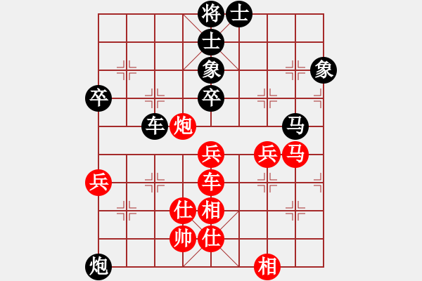 象棋棋谱图片：王昊先和赵海峰 - 步数：90 