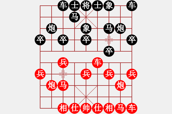 象棋棋譜圖片：華山堅(jiān)刀 對(duì) 駿馬馳騁 - 步數(shù)：10 