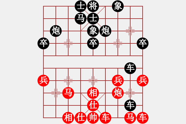 象棋棋譜圖片：華山堅(jiān)刀 對(duì) 駿馬馳騁 - 步數(shù)：40 