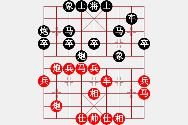 象棋棋譜圖片：混世魔王一(3段)-負(fù)-liashui(2段) - 步數(shù)：40 