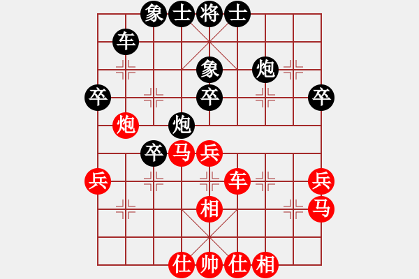 象棋棋譜圖片：混世魔王一(3段)-負(fù)-liashui(2段) - 步數(shù)：50 