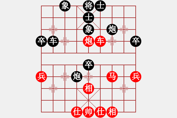 象棋棋譜圖片：混世魔王一(3段)-負(fù)-liashui(2段) - 步數(shù)：60 