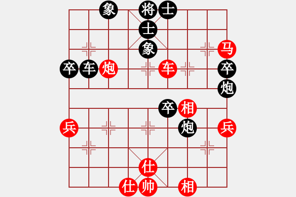 象棋棋譜圖片：混世魔王一(3段)-負(fù)-liashui(2段) - 步數(shù)：70 