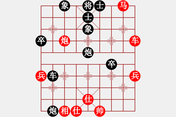 象棋棋譜圖片：混世魔王一(3段)-負(fù)-liashui(2段) - 步數(shù)：80 