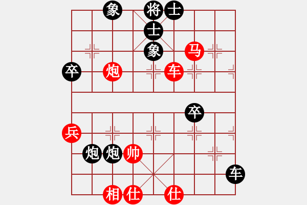 象棋棋譜圖片：混世魔王一(3段)-負(fù)-liashui(2段) - 步數(shù)：98 