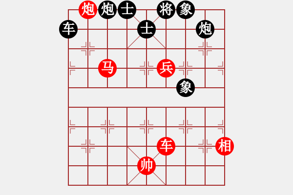 象棋棋譜圖片：彩霸周小平(9段)-勝-紅紅(月將) - 步數(shù)：100 