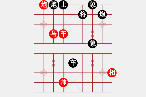 象棋棋譜圖片：彩霸周小平(9段)-勝-紅紅(月將) - 步數(shù)：110 