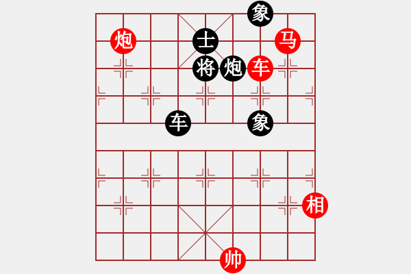 象棋棋譜圖片：彩霸周小平(9段)-勝-紅紅(月將) - 步數(shù)：130 