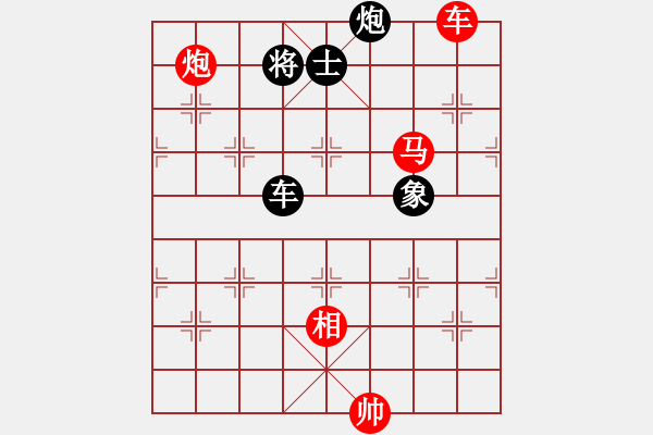 象棋棋譜圖片：彩霸周小平(9段)-勝-紅紅(月將) - 步數(shù)：140 