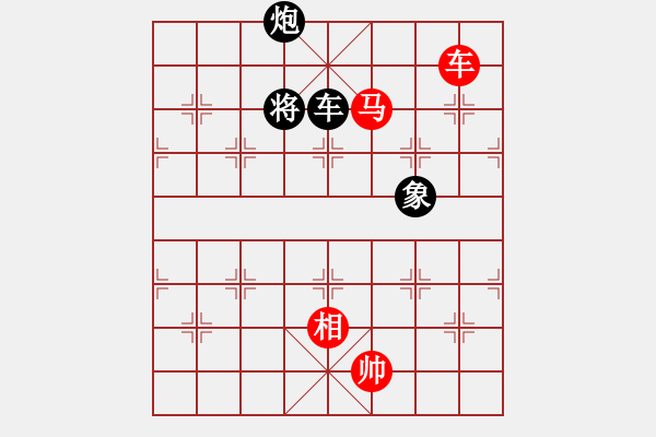 象棋棋譜圖片：彩霸周小平(9段)-勝-紅紅(月將) - 步數(shù)：150 