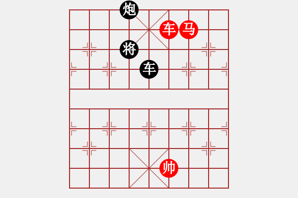 象棋棋譜圖片：彩霸周小平(9段)-勝-紅紅(月將) - 步數(shù)：160 