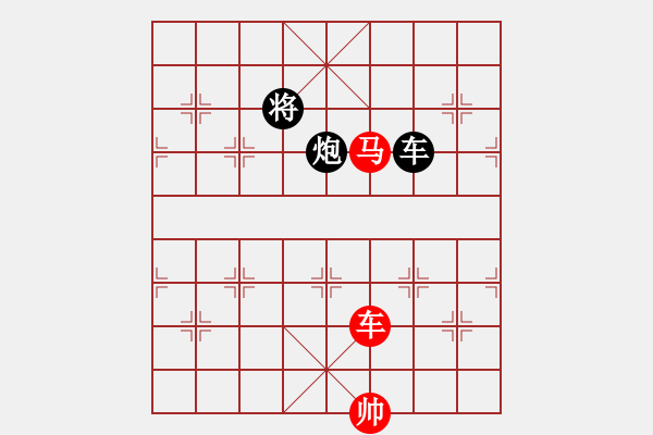 象棋棋譜圖片：彩霸周小平(9段)-勝-紅紅(月將) - 步數(shù)：170 