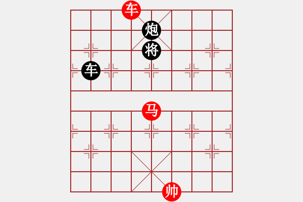 象棋棋譜圖片：彩霸周小平(9段)-勝-紅紅(月將) - 步數(shù)：180 