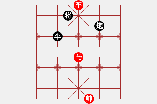 象棋棋譜圖片：彩霸周小平(9段)-勝-紅紅(月將) - 步數(shù)：190 