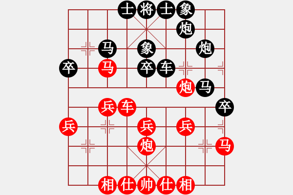 象棋棋譜圖片：彩霸周小平(9段)-勝-紅紅(月將) - 步數(shù)：30 