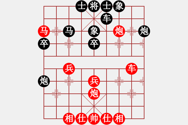 象棋棋譜圖片：彩霸周小平(9段)-勝-紅紅(月將) - 步數(shù)：40 