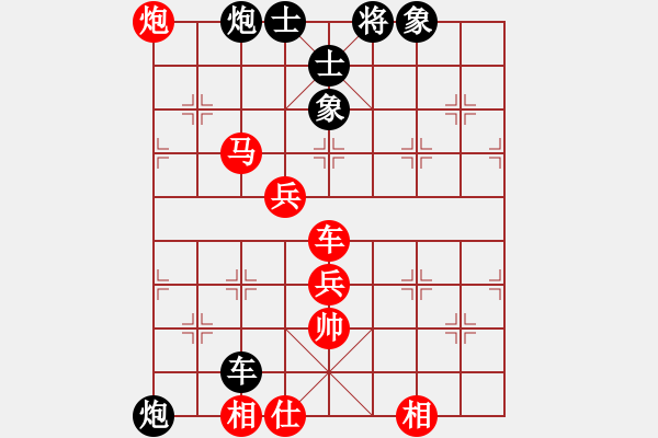 象棋棋譜圖片：彩霸周小平(9段)-勝-紅紅(月將) - 步數(shù)：60 