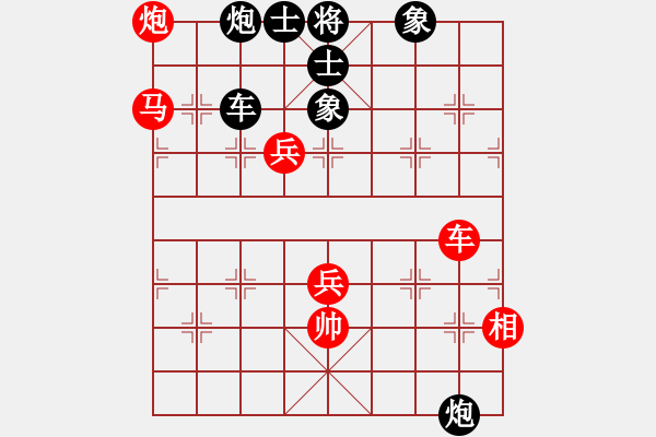 象棋棋譜圖片：彩霸周小平(9段)-勝-紅紅(月將) - 步數(shù)：70 