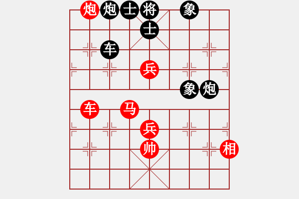 象棋棋譜圖片：彩霸周小平(9段)-勝-紅紅(月將) - 步數(shù)：80 