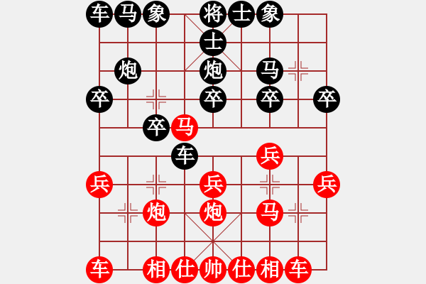 象棋棋譜圖片：簡(jiǎn)化太極拳(3段)-勝-陸風(fēng)汽車(chē)(9級(jí)) - 步數(shù)：20 