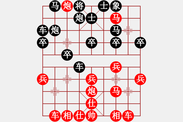 象棋棋譜圖片：簡(jiǎn)化太極拳(3段)-勝-陸風(fēng)汽車(chē)(9級(jí)) - 步數(shù)：30 