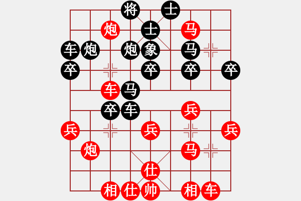 象棋棋譜圖片：簡(jiǎn)化太極拳(3段)-勝-陸風(fēng)汽車(chē)(9級(jí)) - 步數(shù)：40 