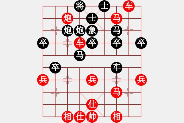 象棋棋譜圖片：簡(jiǎn)化太極拳(3段)-勝-陸風(fēng)汽車(chē)(9級(jí)) - 步數(shù)：51 