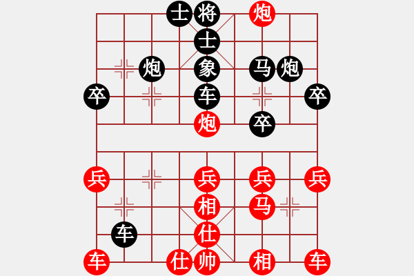 象棋棋譜圖片：ゞ扯淡的青春。 負(fù) qinyiqiang - 步數(shù)：30 