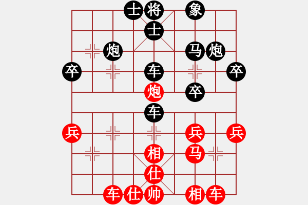 象棋棋譜圖片：ゞ扯淡的青春。 負(fù) qinyiqiang - 步數(shù)：40 