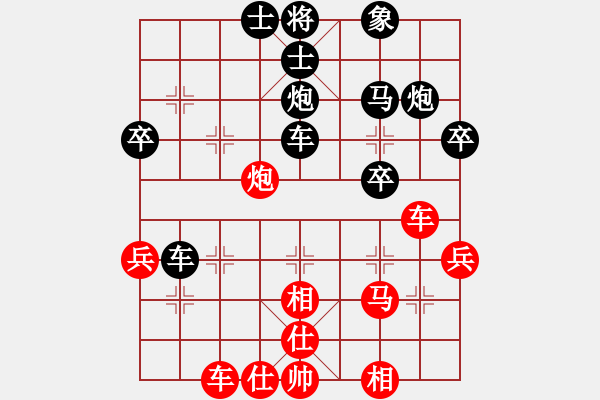 象棋棋譜圖片：ゞ扯淡的青春。 負(fù) qinyiqiang - 步數(shù)：50 