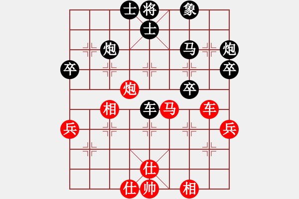 象棋棋譜圖片：ゞ扯淡的青春。 負(fù) qinyiqiang - 步數(shù)：60 