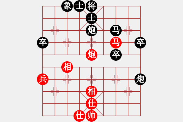 象棋棋譜圖片：ゞ扯淡的青春。 負(fù) qinyiqiang - 步數(shù)：70 