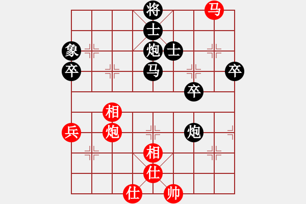 象棋棋譜圖片：ゞ扯淡的青春。 負(fù) qinyiqiang - 步數(shù)：80 