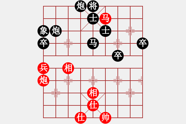 象棋棋譜圖片：ゞ扯淡的青春。 負(fù) qinyiqiang - 步數(shù)：86 