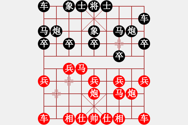 象棋棋譜圖片：鹿小兵 先勝 朱嘉聲 - 步數(shù)：10 