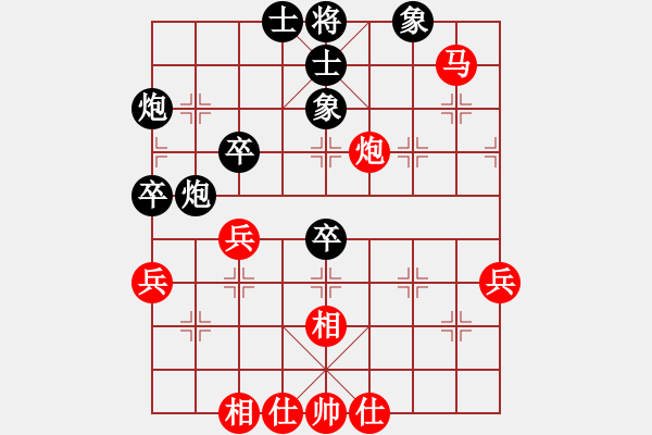 象棋棋譜圖片：鹿小兵 先勝 朱嘉聲 - 步數(shù)：60 