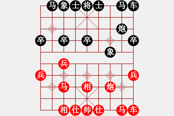 象棋棋譜圖片：劉明 先負(fù) 萬春林 - 步數(shù)：20 