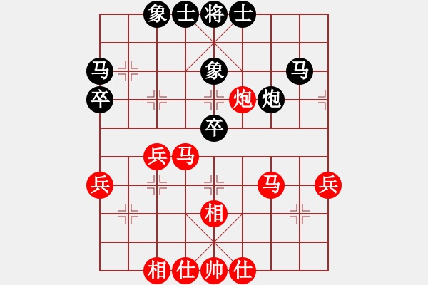 象棋棋譜圖片：劉明 先負(fù) 萬春林 - 步數(shù)：40 