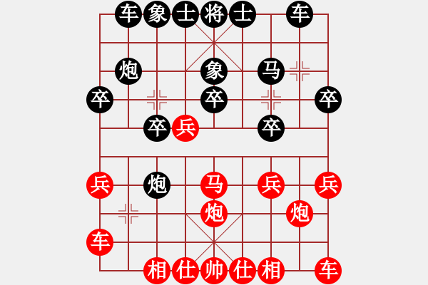 象棋棋谱图片：4月夕日玉龙醉屠刘忠二 - 步数：20 