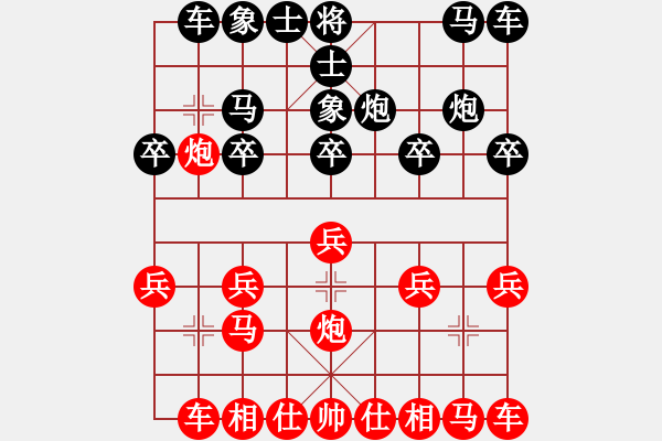 象棋棋譜圖片：大帥哥[hei] -VS- 摩西十戒[hong] - 步數(shù)：10 